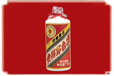 德州烟酒回收地方国营茅台酒.jpg