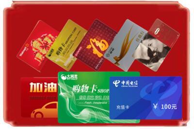 德州烟酒回收充值卡.jpg